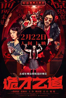 丈夫去上班的日子